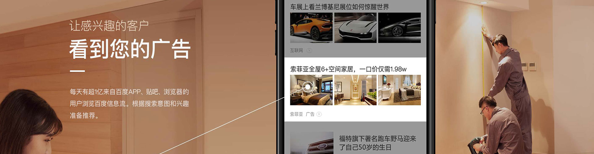 许昌网络推广开户